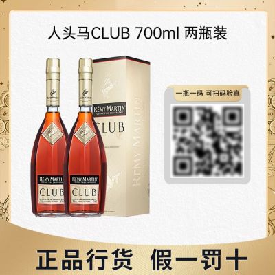 ���ڲ��������л����롿���������ͷ��CLUB�������������ذ�����700mlx2ƿ 877Ԫ