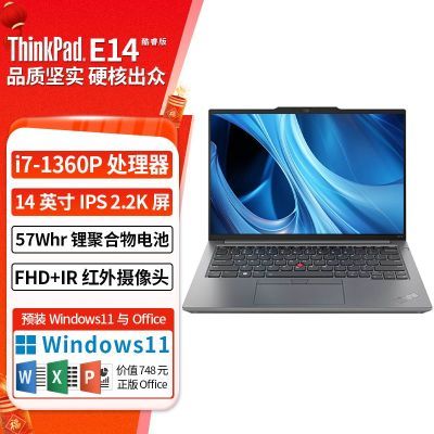 ڲThinkPad E14 14Ӣֵɫi7 2.2K칫ᱡ 5079Ԫ