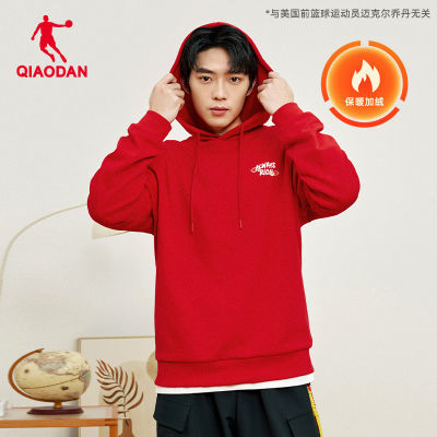 ڲǵQIAODAN˶ʿ2025¿ůñ138Ԫ