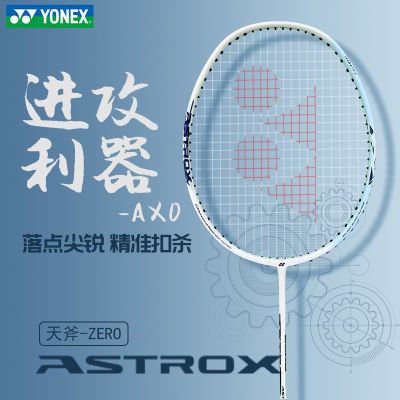 ڲYONEX˹ë츫5Uȫ̼س28߰ٶֵ 309Ԫ