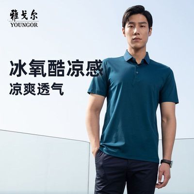 ڲŸTļ͸poloVSPC533033PCA119.55Ԫ