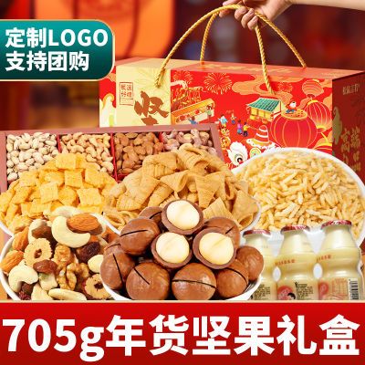 春节坚果礼盒大礼包年货干果零食礼品过年长辈团购送礼混合批发