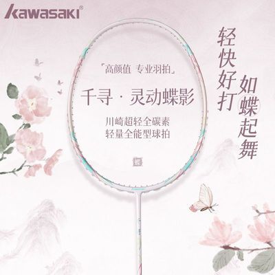 ���ڲ��������顾ǧѰ-�������������ȫ̼�س���߰���ë���� 118Ԫ