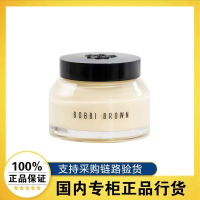 ڲƷлűȲBOBBI BROWNױǰ˪50ml˪ 451Ԫ