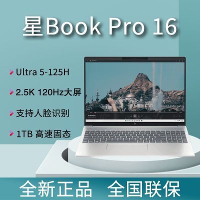 ڲHPBook Pro16 16ӢUltra5 2.5K 120HzᱡʼǱ 4699Ԫ