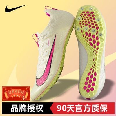 ڲNike Superfly Elite2ͿרҵﾶܶЬֱձͬ 497Ԫ