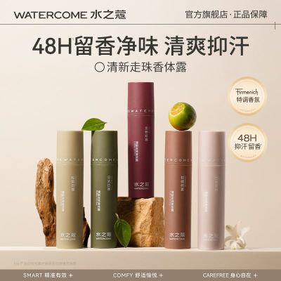ڲˮ֮ޢ¶ֹ¶ŮҸζȥζˬ4.6Ԫ