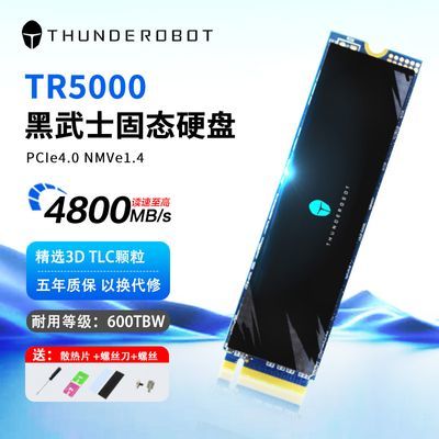 TR5000̬Ӳ1TBʼǱm.2̨ʽPCIe4.0 psϷSSD ʵ299Ԫ