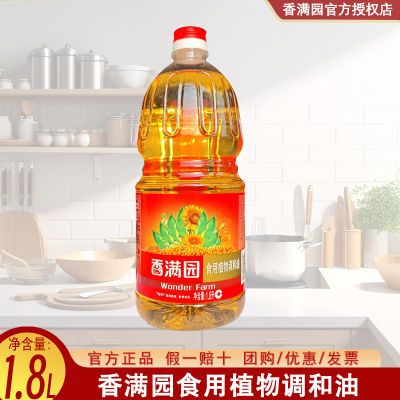 ڲͬ԰ʳֲ1.8L 10% ֥23.9Ԫ