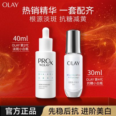 ڲOLAY˫Сƿǵ߾Һȥƻ 255Ԫ