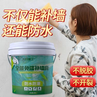 ڲˮǽǽ޲ɫӰǽù齺ǽ޸37.9Ԫ