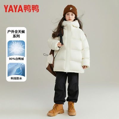 ڲѼѼŮͯʱﶬ޷2024¿ͯװгŮͯ 229.9Ԫ