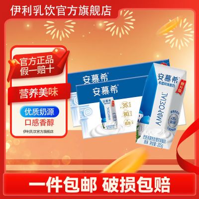 ���ڲ�����3�²�������Ľϣԭζ����205g*10��*1��/2�� ���ϰ�װ������� 33.9Ԫ