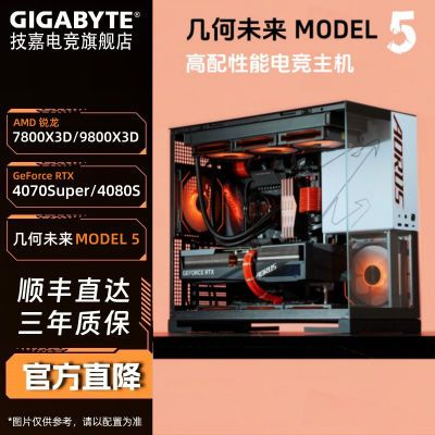 ڲ7800X3D/9800X3D/4070TI Super/4080S̨ʽδM5Ϸ 9399Ԫ