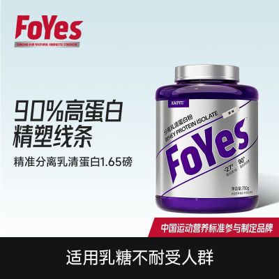 ڲFoYes嵰׷750g֬˶ǲܿӪ260Ԫ