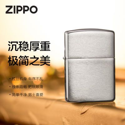 ڲ׻Zippo֥רԭװƷӺͭ162úͷ 115Ԫ