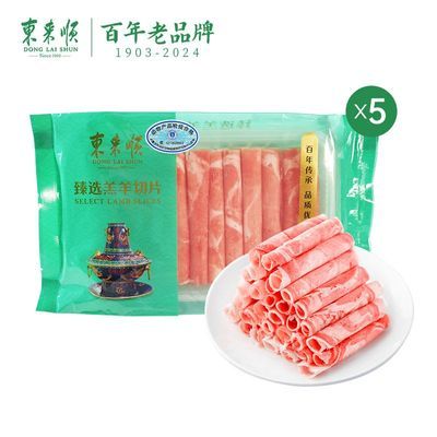 ڲ˳ԭɸ200g*5̻ѡƬײͻʳ-B79.2Ԫ