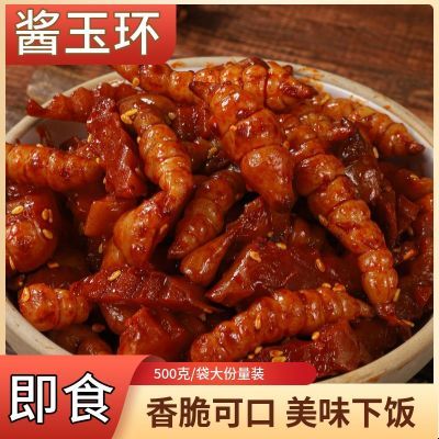 地环酱菜宝塔菜螺丝袋装腌制咸菜早餐酱香香脆不辣下饭菜洋姜玉环