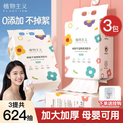 ڲֲʽϴӤëжױ޼Ӻ600g52.8Ԫ