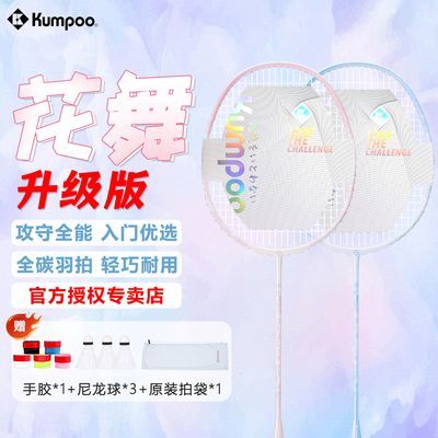 ���ڲ�����޹�绨����ë���ĸ���ֵ����4Uȫ̼��Ѭ�绨�蹥��һ���ѧ������ 107.98Ԫ