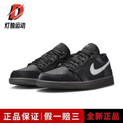 ڲJordan Air Jordan 1 LOW SE CNͰ︴ЬHV5968-001 587Ԫ