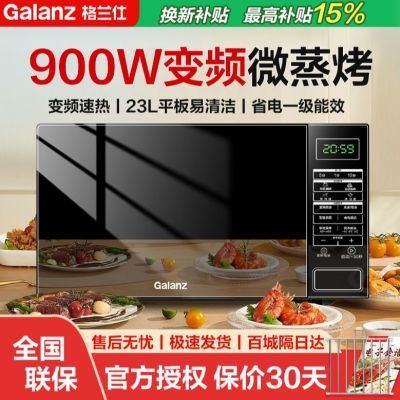 ڲ˱Ƶ΢¯һ 900W ʡһЧ 23Lƽ 469Ԫ