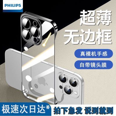 ڲƻ16/15ֻiphone14promaxޱ߿136Ԫ
