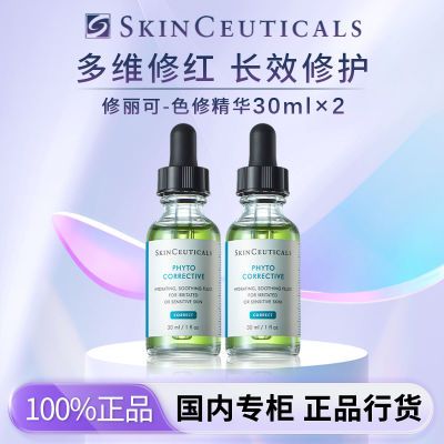 ڲƷлɫ޾滺޻ˮʪ޺30ml*2 394Ԫ