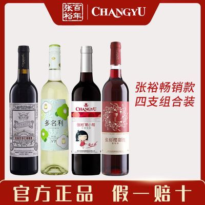 ڲԣ֧ɰѾƺ750ml*4Ůʿճ; 73.9Ԫ