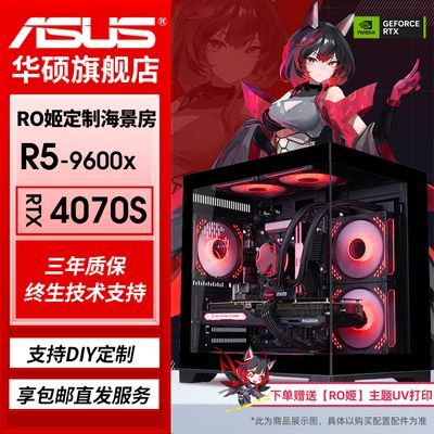 ڲ˶AMD5 7500F/RTX4060Ti/4060Ϸ̨ʽ 3399Ԫ