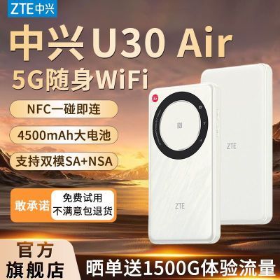 U30Air 5gWiFi·Яʽ⳵ֱȫͨ ʵ359Ԫ