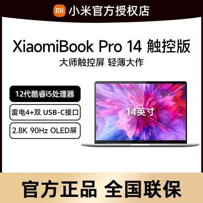 ڲСBookPro14 12i5 2.8K 90Hz OLED ᱡʼǱ 3399Ԫ