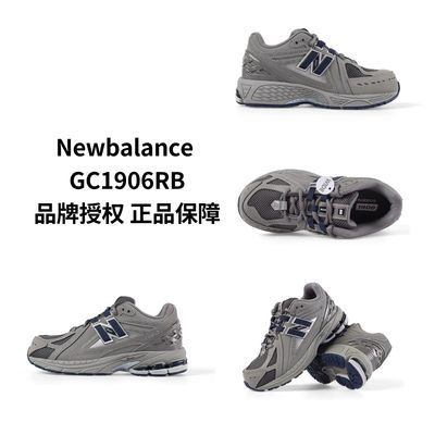 ڲNew Balance nb ͯЬŮͯ ﶬƷY2K˶ЬGC1906RB436Ԫ