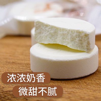 奶片糖奶贝牛奶片独立包装儿童休闲牛奶贝零食整箱散装干吃年货t