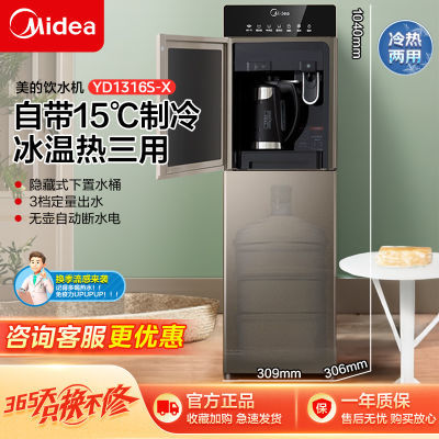 ˮø߶ʽˮԶǿYD1316S-X YD1316S-X1314Ԫ