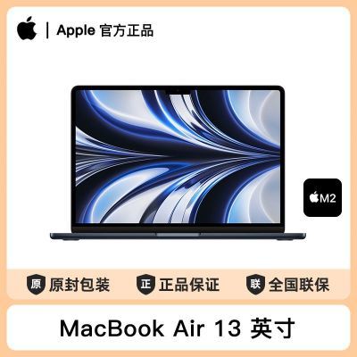 ڲApple/ƻ MacBook Air 13Ӣ M2(8+8) 8G+256G ʼǱԡ5ڷ 5199Ԫ