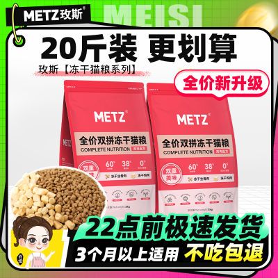 ڲMETZõ˹è20ȫ˫ƴèèͨøߵ10kg273Ԫ