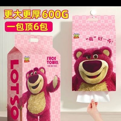 一次性洗脸巾草莓熊加厚款600克200抽巾婴孕专属款