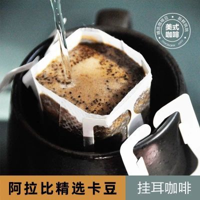 ZIVA意式现磨手冲挂耳咖啡美式深烘纯黑咖啡粉特浓提神0添加