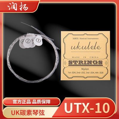 ڲȿרҵ̼UkuleleڿȫUTX-1014Ԫ