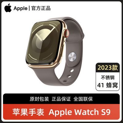 ڲApple Watch Series 9 41 Ѱ  ƻֱ ԭƷ 3639Ԫ