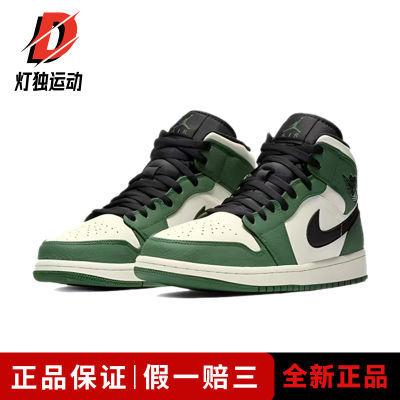 ڲNIKE Air Jordan 1 Mid ĥа︴Ьп852542-301 467Ԫ