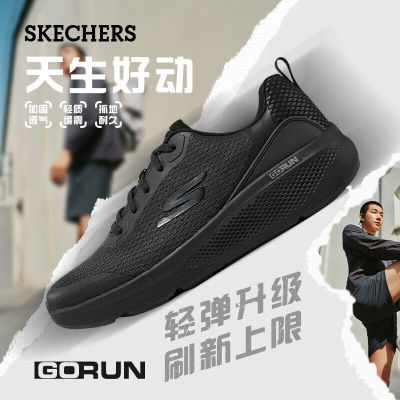 ڲSkechers˹ЬܲЬЬ͸˶Ьͽ 325Ԫ