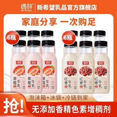 ϣӲݮ255ml/*3Ӻ255ml*3ţ32.7Ԫ