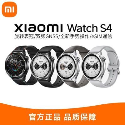 ڲСXiaomi Watch S4 ֱ ֧Сsu7Կ OS 25ڷ 1012.85Ԫ