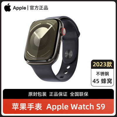 ڲApple Watch Series 9 45 Ѱ  ƻֱ ԭƷ3679Ԫ