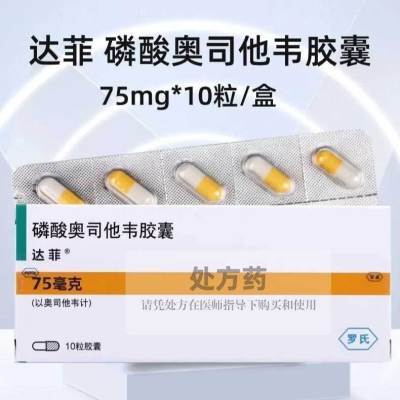 ڲ ˾Τ 75mg*10 ֻٷ ҩ Ʒʱ182.9Ԫ