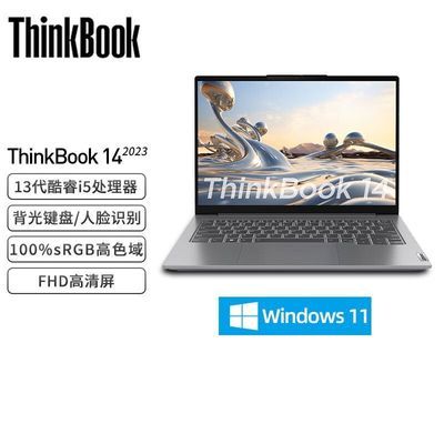 ڲThinkBook14i5-13500H 16G 1T 2.2KᱡʼǱ 3849Ԫ