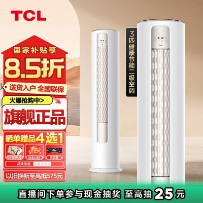 ڲ15%TCL3ƥñƵ¶Чʽյ4139Ԫ