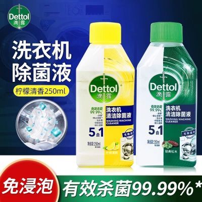 ڲ¶ϴ»ϴȥҺDettol250ml 38.2Ԫ